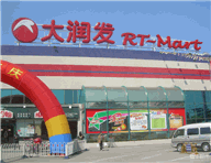 RT-MART