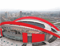 Nanjing Olympic Spor