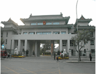 Supreme People