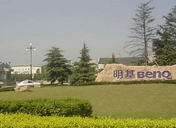 BenQ