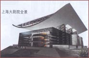 Shanghai Grand Theat